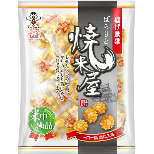 旺旺燒米屋350g【愛買】