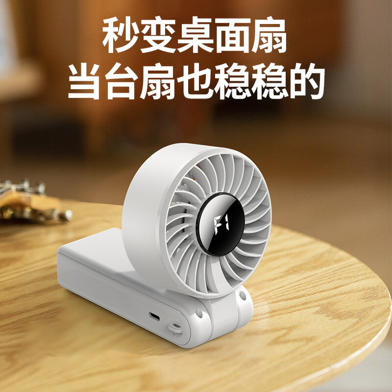 新款掛脖數顯折疊小風扇手持風扇USB可攜式5檔多用途掛繩掛脖風扇