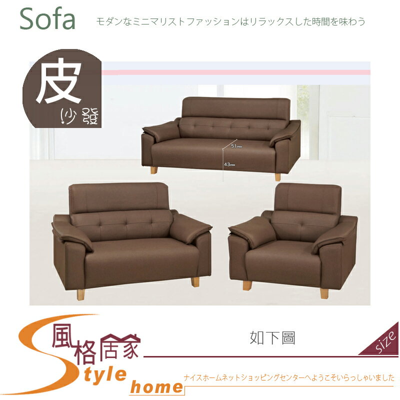 《風格居家Style》伊登沙發/全組/1+2+3 216-11-LV 0