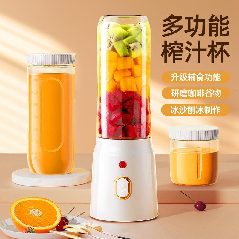 新品上市 榨汁機新款便攜式充電小型輔食碎冰家用多功能果汁機榨汁杯 幸福驛站
