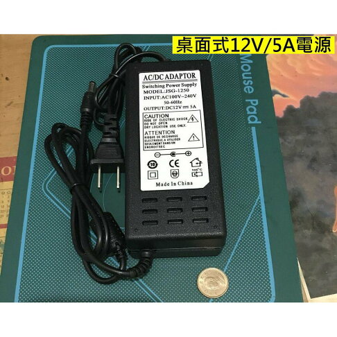 12v5a電源供應器ac110v 240v轉dc12v Ws2811 燈條路由器監視器電源桌面式電源 現貨 奈米小蜂 樂天市場rakuten 12v5a電源供應器ac110v 240v轉dc12v Ws2811 燈條路由器監視器電源桌面式電源 現貨 奈米小蜂 樂天市場rakuten