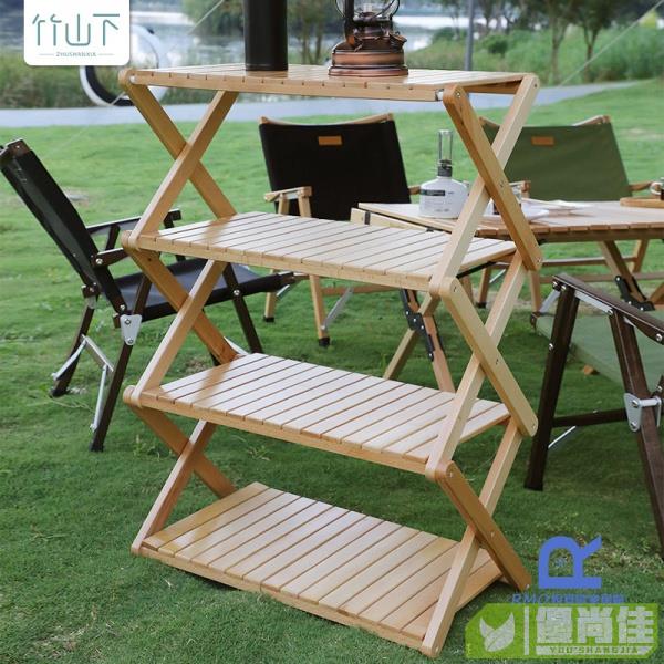 戶外置物架 露營野餐架子 便捷多功能摺疊桌子 多層楠竹置物架 置物架子