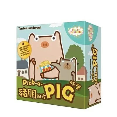 豬朋狗友 豬營 Pick-a-Pig 繁體中文版 高雄龐奇桌遊 正版桌遊專賣 MORE FUN