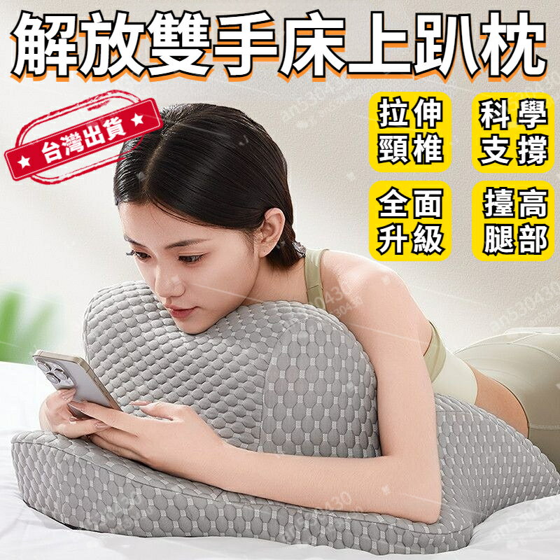 枕 趴睡枕 靠墊抱枕 腰枕 床頭靠枕 枕頭靠枕 靠枕 床頭 枕 趴枕 床上靠枕 趴枕 趴睡枕頭