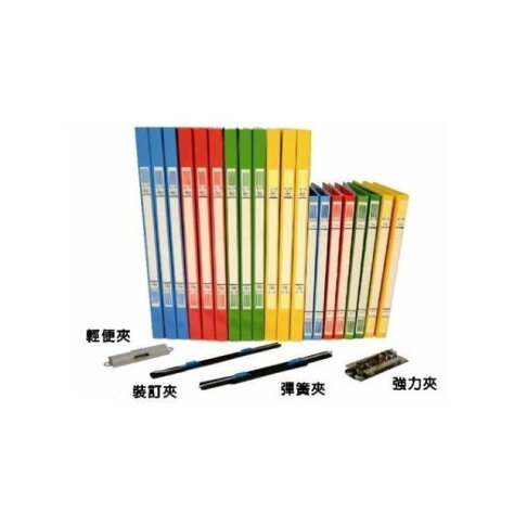 南工紙質 A4中間(強力夾) | SoYoung直營店 | 樂天市場Rakuten