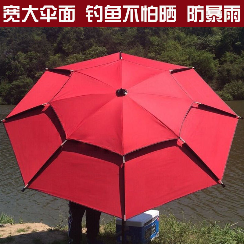 釣魚傘戶外萬向防雨防曬加厚三折疊便攜雨傘大釣傘遮陽傘垂釣漁傘