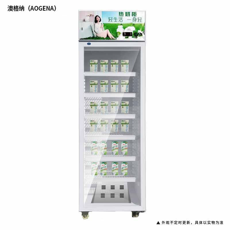 【最低價】【公司貨】熱奶柜八寶粥加熱柜 飲料展示柜超市保溫柜熱飲機 咖啡加熱飲料柜 4