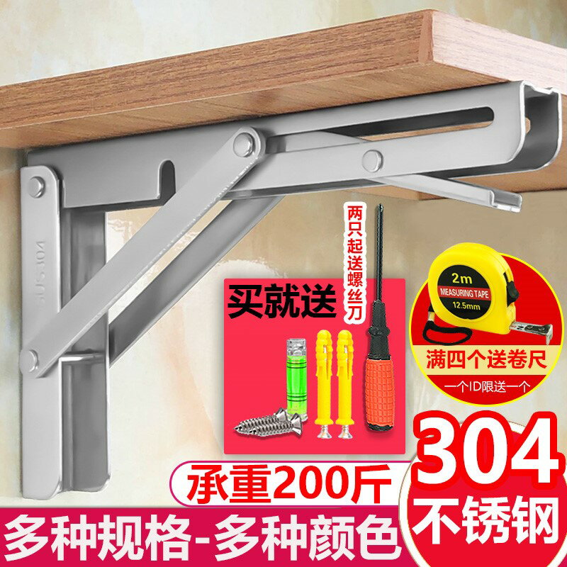 五金配件對折加寬加厚上翻小桌子折疊廚房架不易變形固定支撐承