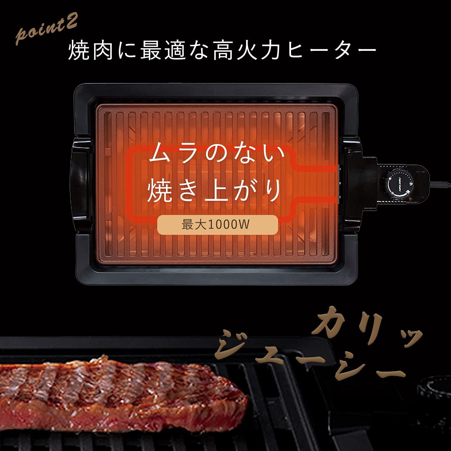 日本 APIX INTL 減煙電烤盤 大火力 烤肉 串燒 一人燒肉 燒烤爐 中秋 可拆卸沖洗 不沾塗層 【小福部屋】 3