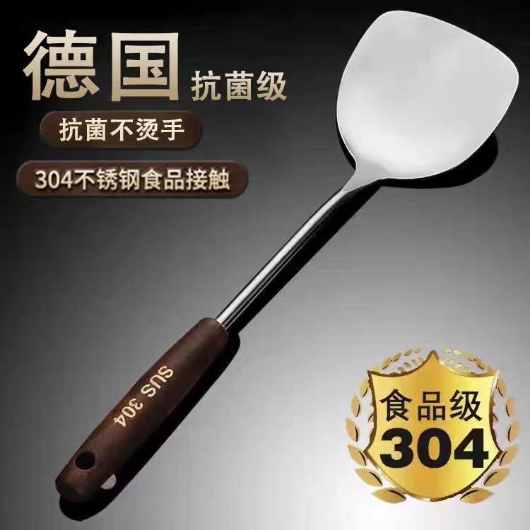 [臺灣公司貨 可開發票]304不銹鋼木柄鍋鏟湯勺炒菜漏勺鐵鏟子家用炒勺不粘鍋廚具鏟套裝