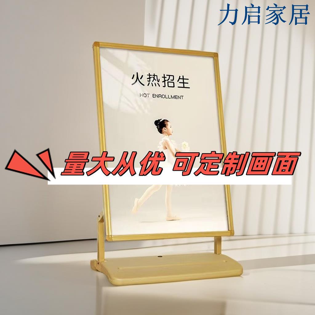 戶外防風注水海報架招聘落地立式展示架廣告牌便攜式定製kt板支架