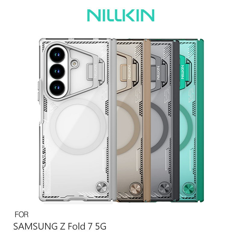 NILLKIN SAMSUNG 三星 Galaxy Z Fold 7 5G 冰空 Prop 磁吸保護殼 保護套 手機殼 雙料殼 鏡頭保護 可站立 鏡頭支架 MagSafe