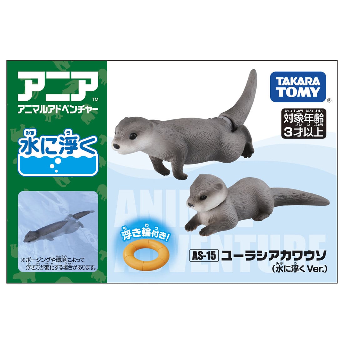 《TAKARA TOMY》多美動物ANIA AS-15海瀨(漂浮版) 東喬精品百貨