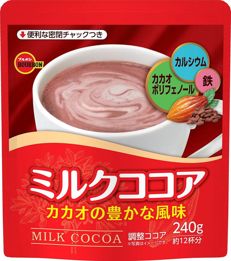 大賀屋 日本製 北日本可可粉 香濃可可粉 牛奶可可粉 巧克力牛奶 牛奶可可 BOURBON 波路夢 T00130130