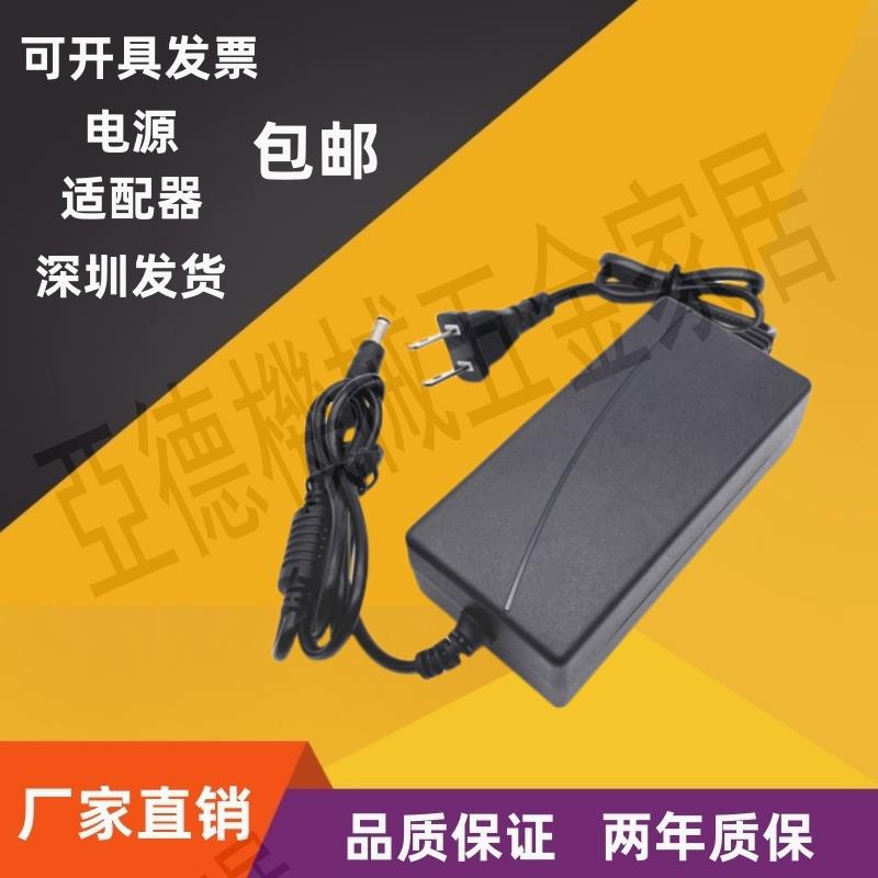 24v3A電源適配器plc控制器供電直流穩壓器支持AC100-240V輸入【亞德機械五金家居】 3