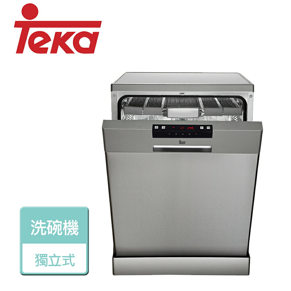 【德國TEKA】不銹鋼獨立式洗碗機-含基本安裝服務 (LP-8850)