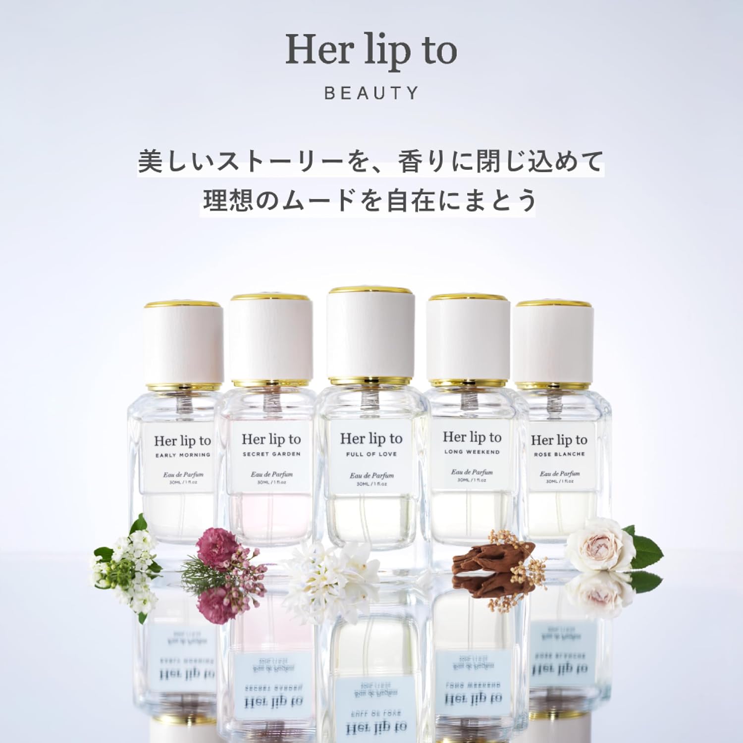 香水(女性用) Her lip to EARLY MORNING EaudeParfum30ml Eau de Parfum - EARLY MORNING -