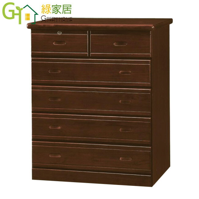 【綠家居】甘比亞 時尚3.2尺木紋六斗櫃/收納櫃(二色系可選)