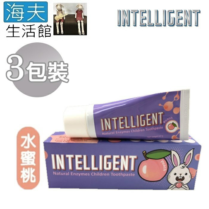 【海夫生活館】INTELLIGENT 因特力淨 兒童 酵素牙膏 水蜜桃(40gx3入)