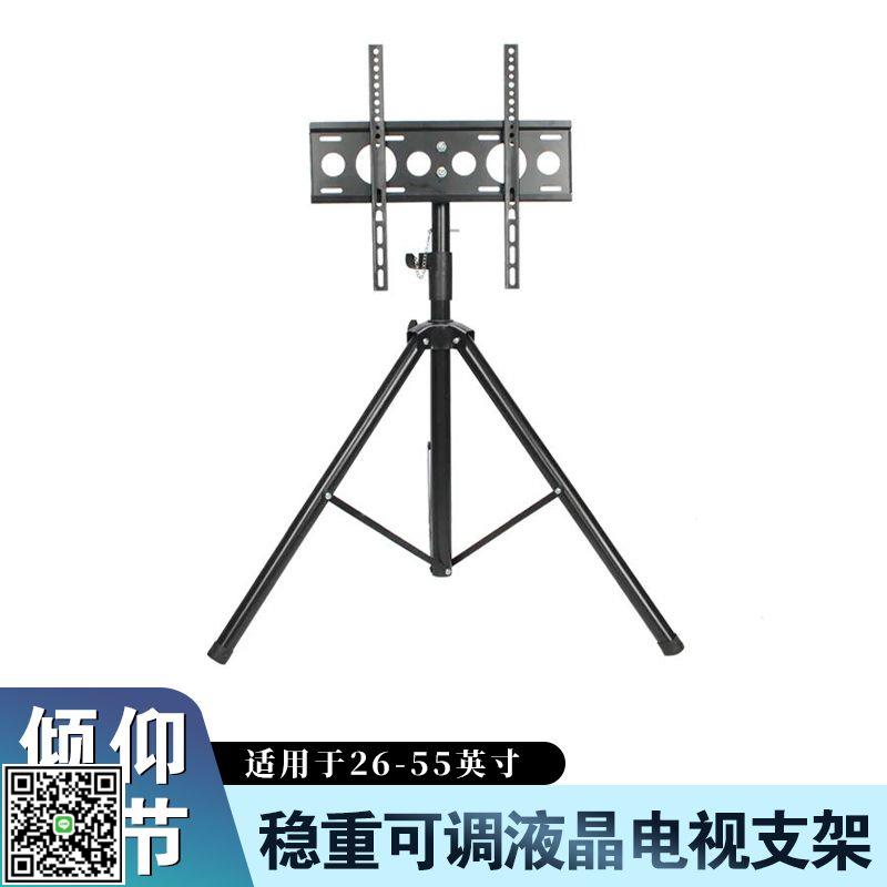 12-55寸液晶電視顯示器廣告機落地支架移動升降旋轉折疊立式掛架-UM.有米家居