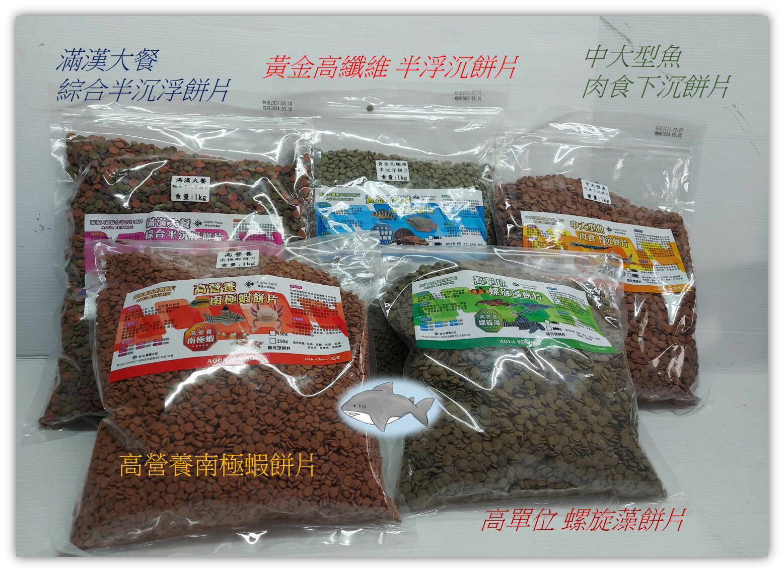 Js 絕色龜仙糧 底棲魚飼料 1kg 草食性肉食性緩沉性飼料螺旋藻蝦紅素南極蝦 金金水族直營店 樂天市場rakuten