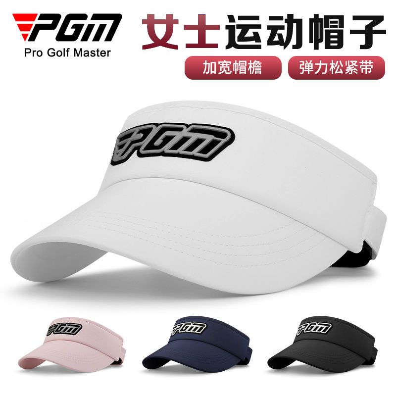 高爾夫球帽 遮陽帽 PGM女士高爾夫帽 防曬帽子 彈力松緊帶透氣無頂帽 太陽帽