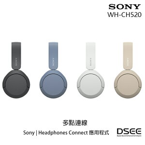 SONY WH-CH520 (贈收納袋) 多點連結 藍牙耳罩式耳機 公司貨保固