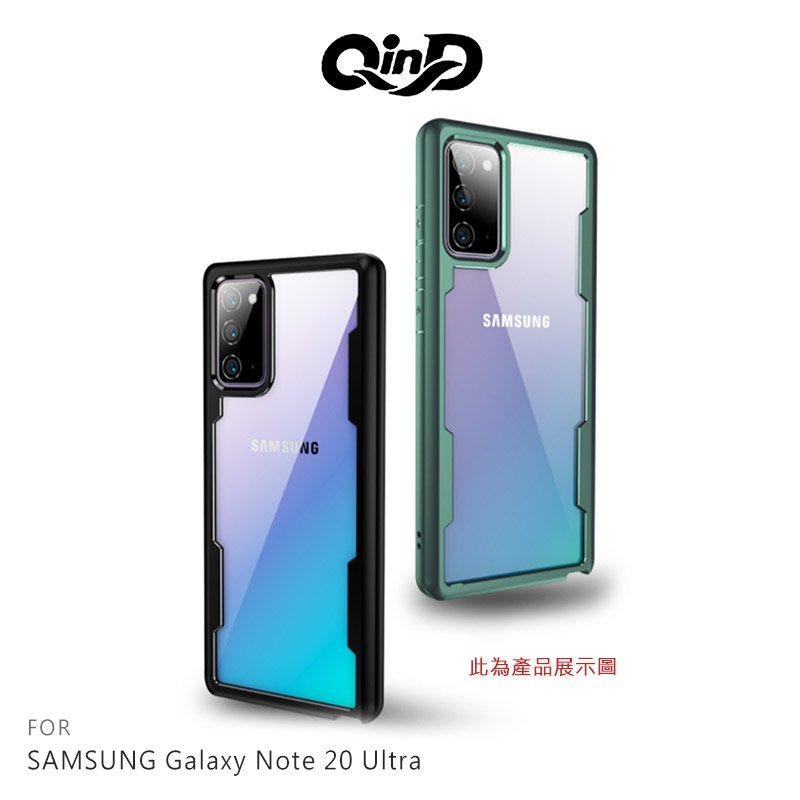 【APP4%點數】【現貨】QinD SAMSUNG Galaxy Note 20、Note 20 Ultra 二合一雙料保護殼