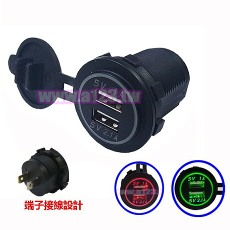 車用雙孔usb 防水充電器充電座3 1a 輸入dc12v 24v 附線 民權橋電子生活百貨 Rakuten樂天市場