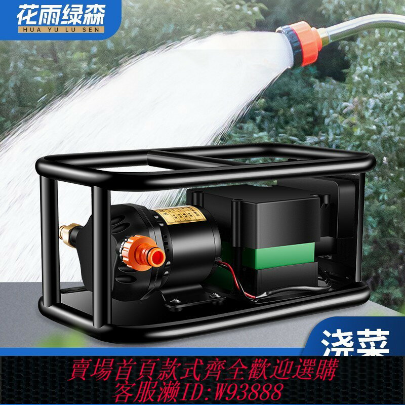{臺灣公司貨 可打統編}充電式大流量抽水泵抽水神器農田農用戶外灌溉澆水機澆菜澆地農業