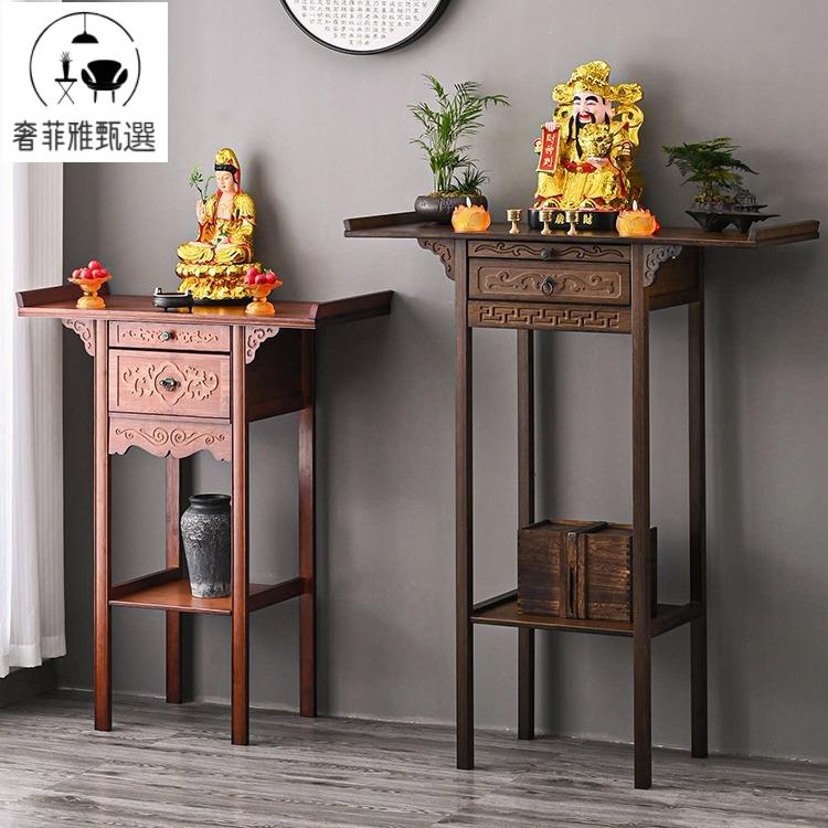 附發票 神桌 神明桌 供桌 佛龕供桌 佛臺家用 現代風格 佛龕供桌現代風格小佛臺家用香案財神擺放架加高供奉神佛像供臺