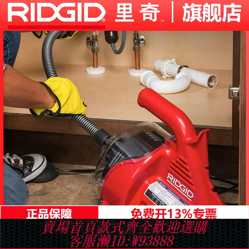 {可刷卡 打統編}裡奇R7電動管道疏通機器下水道地漏廁所馬桶坐便廚房神器工具家用