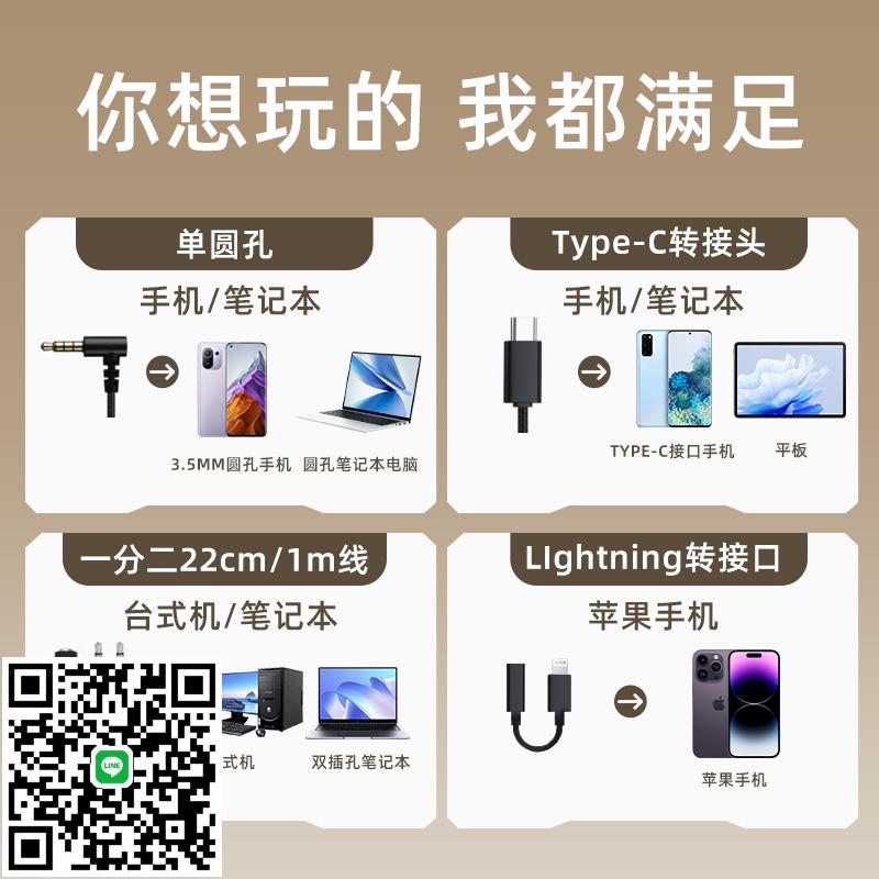 HP惠普有線耳機入耳式圓孔高音質手機電腦遊戲電競吃雞typec介面