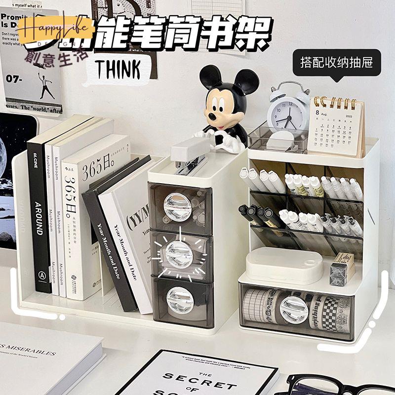 工廠貨 免運 桌面收納架 書架 收納架 桌上收納 桌面書桌收納盒學習辦公桌工位置物架學生書架書本書立架文具筆筒開立發票 全館折扣 蛇年特價