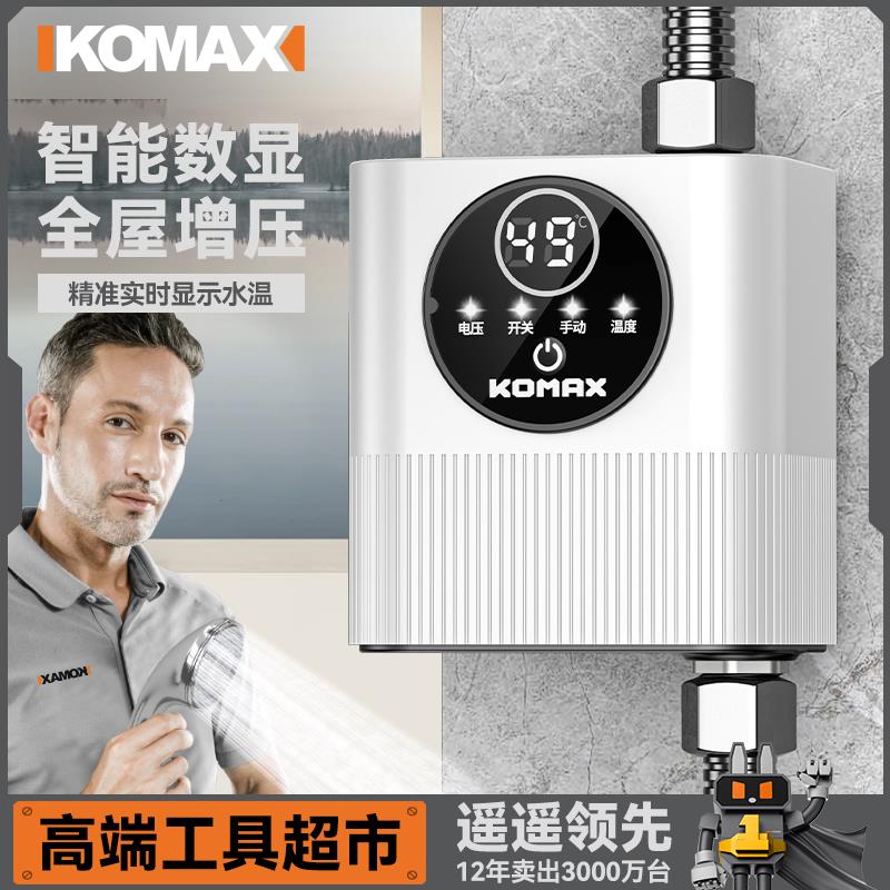 【臺灣公司優質服務】增壓泵家用小型水泵熱水器專用全自動靜音太陽能花灑加壓器自吸泵