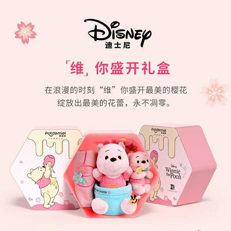 噗噗小熊玩偶可愛維尼熊公仔掛件禮盒毛絨玩具粉色娃娃生日禮物女 玩偶/生日/情人/聖誕禮物/毛絨娃娃/抱枕娃娃