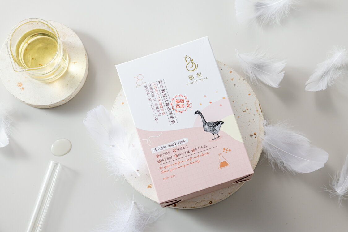 精粹鵝脂抗皺保濕面膜 2