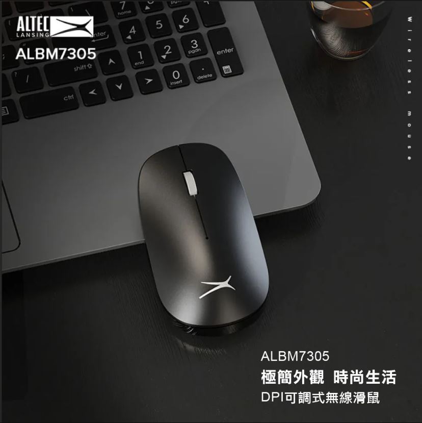 【現貨】滑鼠無線 滑鼠 無線滑鼠 DPI可調式無線滑鼠 黑 ALBM7305 輕量滑鼠 無限滑鼠 靜音滑鼠 柚柚的店