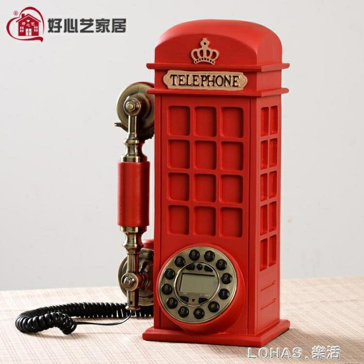 復古座機電話時尚創意個性電話亭歐式家用新款美式仿古固定電話機【摩可美家】