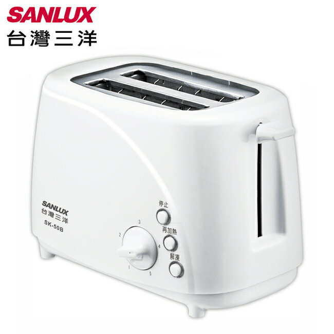 出清全新品特價【SANLUX台灣三洋】烤麵包機 SK-50B