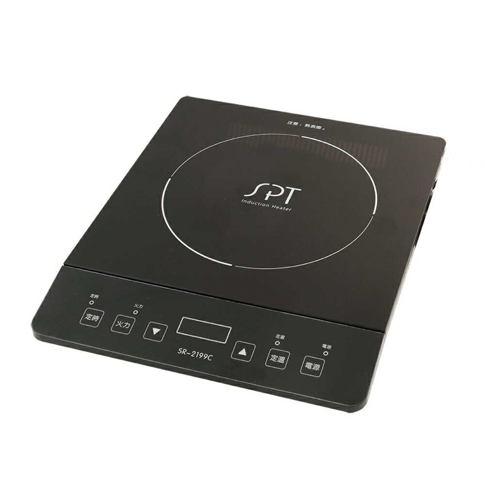 【SPT 尚朋堂】IH超薄變頻電磁爐 110V專用 SR-2199C 1