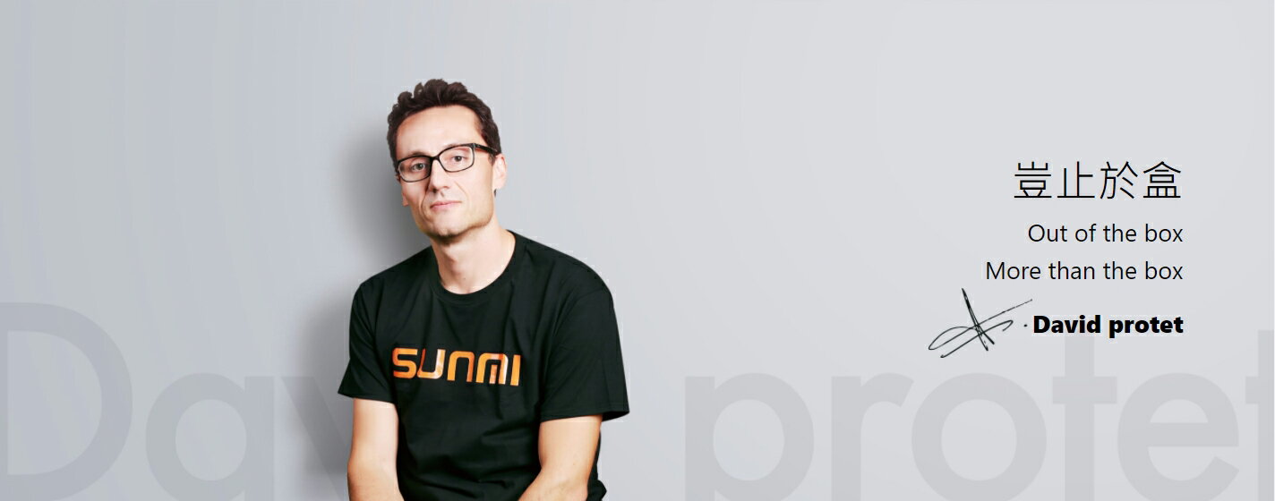 SUNMI 商米小閃 二維立式行動支付專用條碼掃描器 可支援實名制 實聯制 超快速掃描 可掃身分證 2