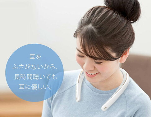 【現貨】SHARP【日本代購】夏普 穿戴式頸帶無線 揚聲器 支持bluetoo -AN-SS1 - 玫瑰金 2