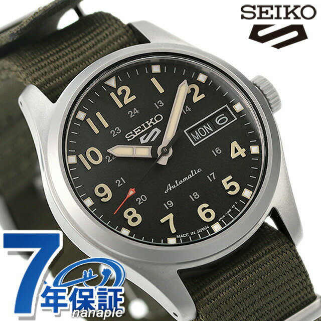 最も完璧な co 値下げ！SEIKO セイコー5スポーツフィールドSBSA201