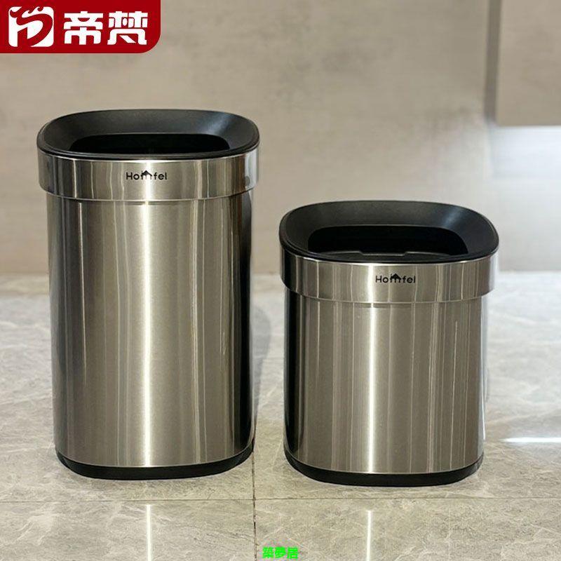 免運 附發票 垃圾桶 不鏽鋼垃圾桶 家用垃圾桶 帶蓋垃圾桶 不銹鋼廚房垃圾桶家用雙層大號無蓋辦公室客廳廁所臥室衛生間酒店全館八折 快速出貨M0910