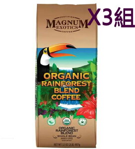 [COSCO代購4] W676047 MAGNUM ORGANIC COFFEE BEAN 熱帶雨林咖啡豆 2磅/907公克 3組