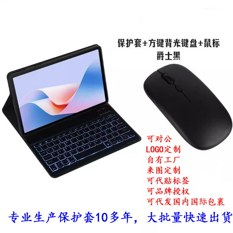適用三星Galaxy Tab S8觸控藍芽鍵盤保護套12.4寸T970筆槽TAB S8