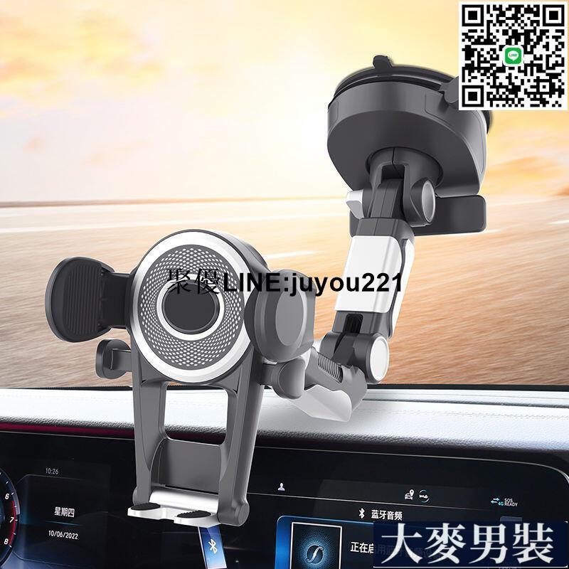 [聚優]車載手機支架吸盤式前擋玻璃手機架大貨車挖掘機鏟車專用防震支架