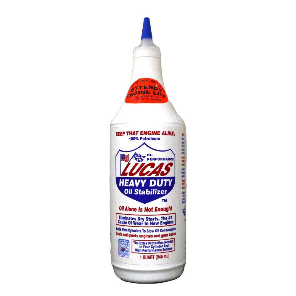 【美國原裝進口/平行輸入】LUCAS HEAVY DUTY 強效機油穩定劑 重車使用【299免運領券再享折扣】