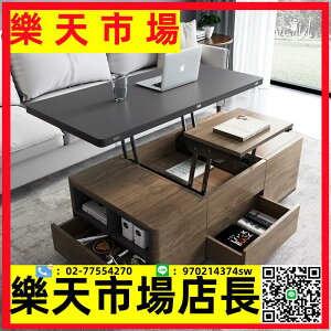 可折疊升降創意茶幾餐桌兩用一體式伸縮小戶型飯桌客廳多功能家用